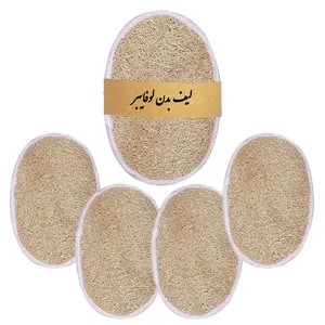 لیف حمام لوفایبر مدل لایه بردار پوست بسته 5 عددی