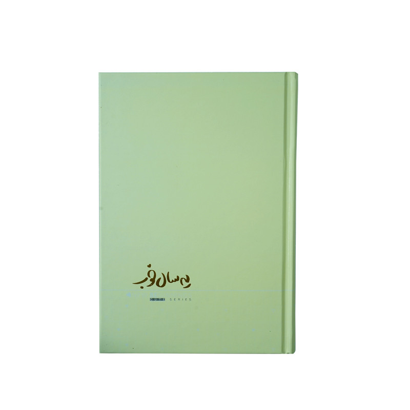 سر رسید سال 1404 مدل پاستلی کد 150159