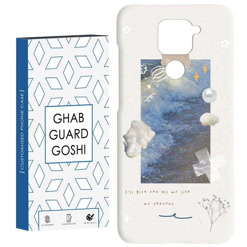 کاور قاب گارد گوشی طرح ونگوگ کد Dimo-312 مناسب برای گوشی موبایل شیائومی Redmi Note 9 