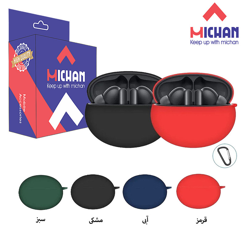 کاور میچان مدل silicone مناسب برای کیس هدفون بی سیم هوآوی FreeBuds 5i