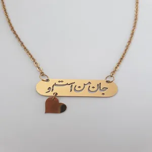 گردنبند زنانه مدل gar 200 جان من