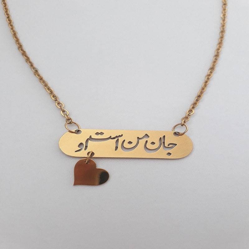 گردنبند زنانه مدل gar 200 جان من
