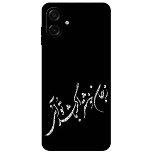 Megafone Typography 2389 Cover For Samsung Galaxy A07 4G