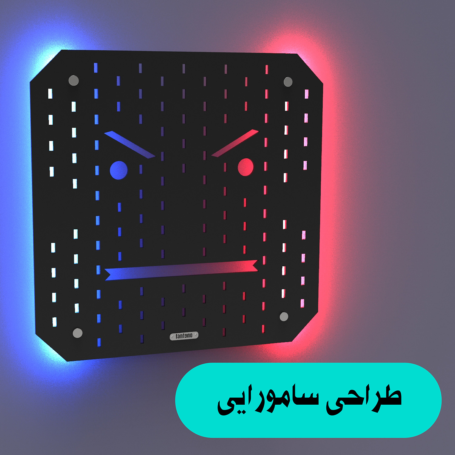 شلف ديواري فانتنو مدل پگ بورد سامورايی لايت دار