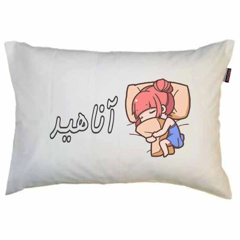 بالش مد برتر مدل نوجوان دخترانه طرح اسم آناهید کد 3