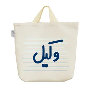 ساک خرید خندالو مدل وکیل کد 4427