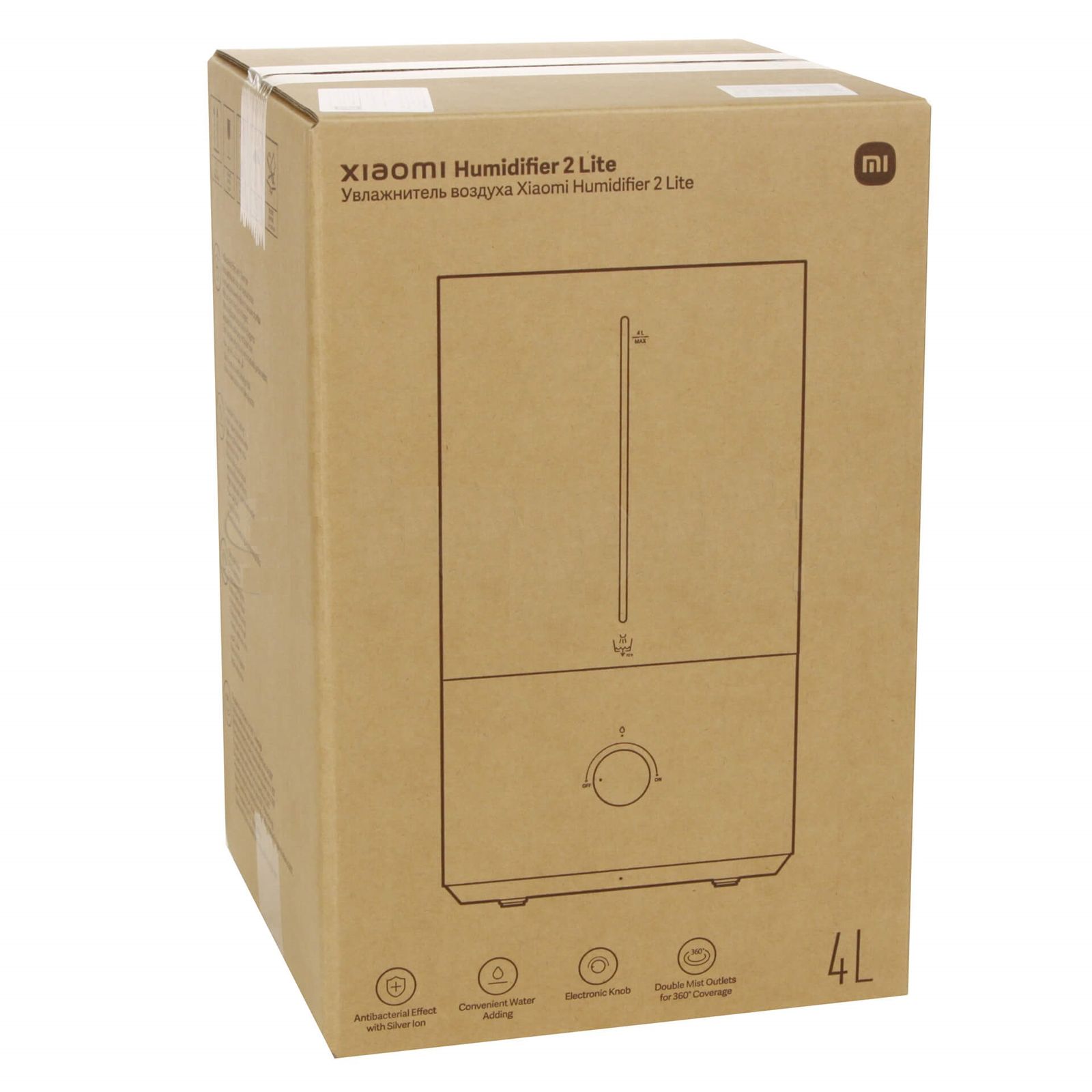 دستگاه بخور و رطوبت ساز سرد شیائومی مدل Smart 2 Lite -  - 2