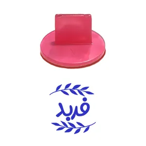 مهر حس آمیزی مدل برگی طرح فربد