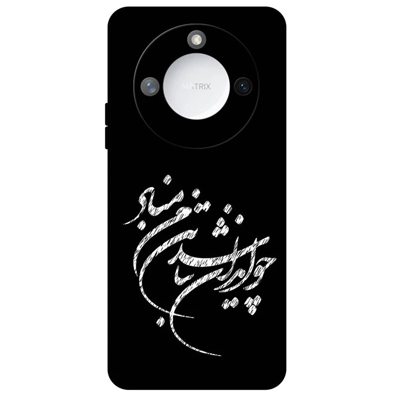 کاور مگافون طرح تایپوگرافی مدل 2392 مناسب برای گوشی موبایل آنر X9C Smart