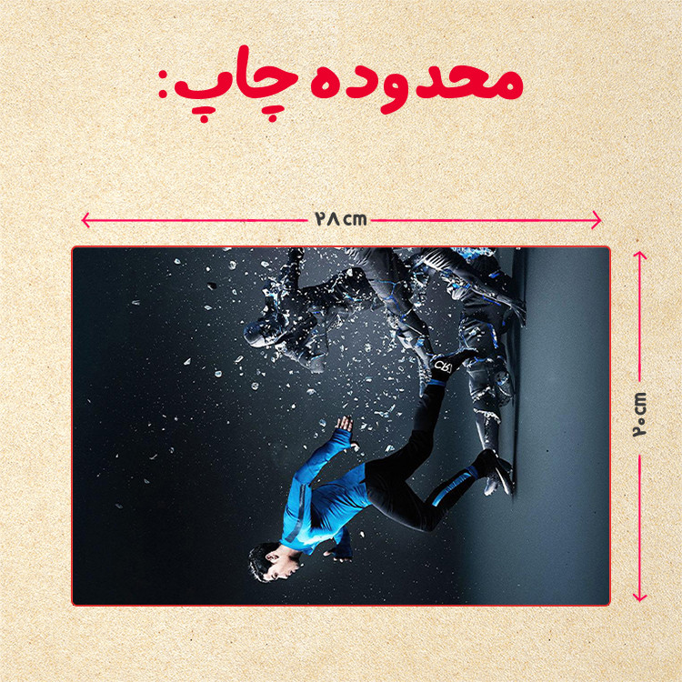 پازل 35 تکه مدل رونالدو کد 398