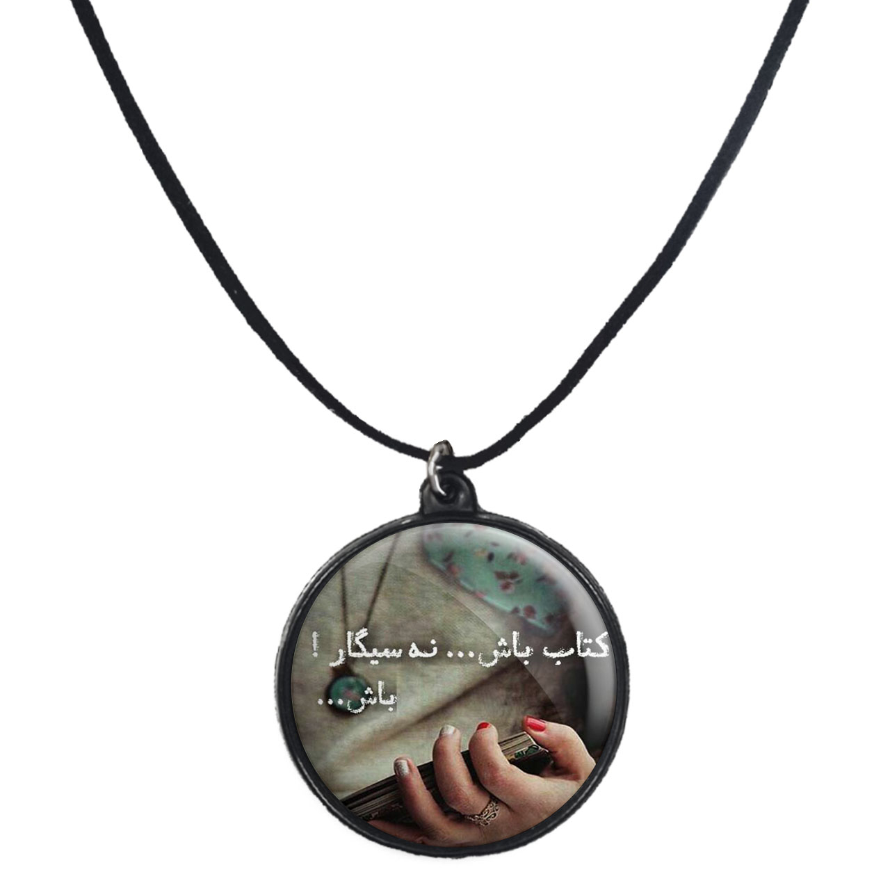 گردنبند پرمانه طرح جملات مفهومی کد pmb.8346 مدل دو طرفه