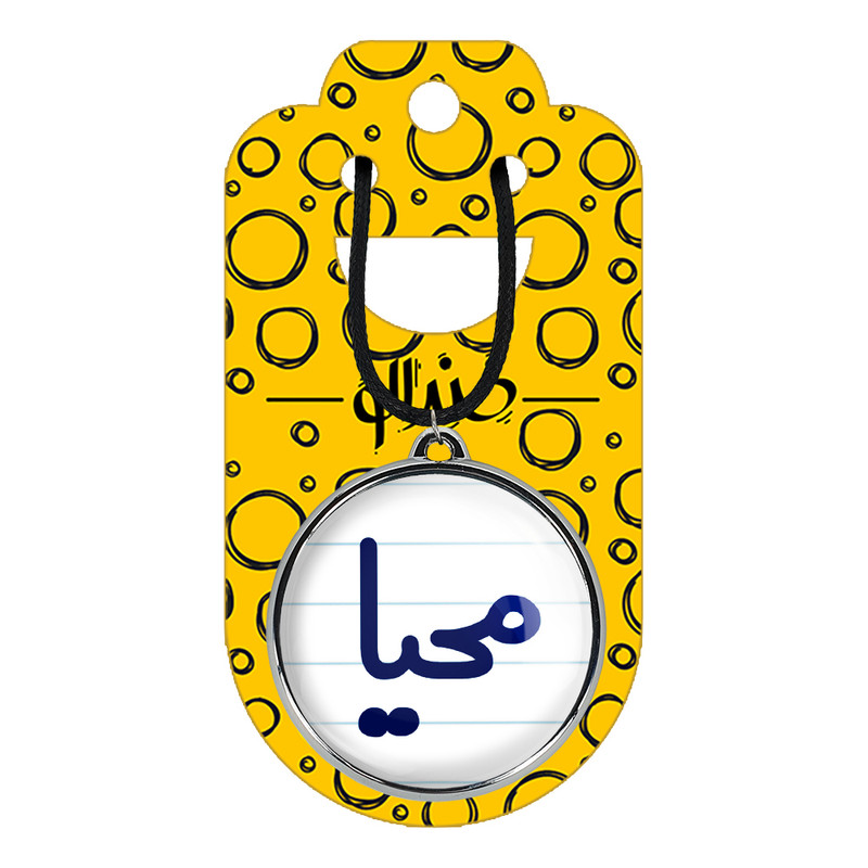 گردنبند خندالو مدل محیا کد 68456845