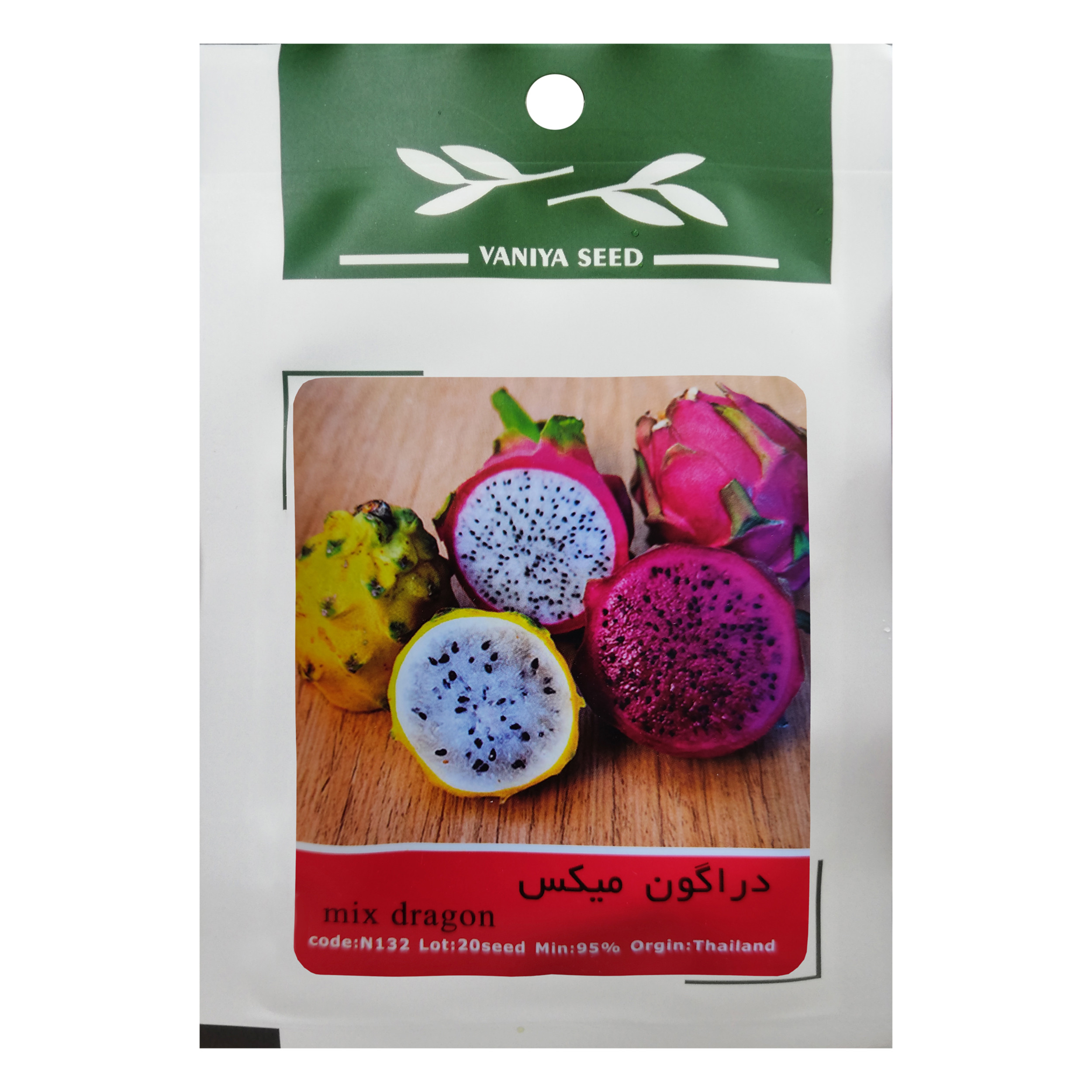 بذر میوه دراگون میکس وانیا سید مدل N132 بذر میوه دراگون میکس وانیا سید مدل N132