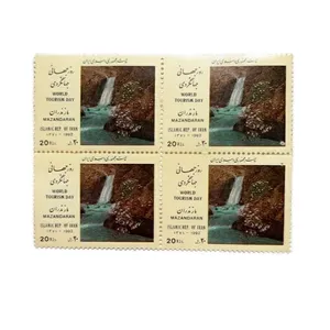 تمبر یادگاری مدل روز جهانی طبیعت مازندران بسته 4 عددی