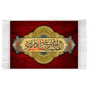 فرش ماشینی دیوارکوب اطلس آبی طرح اللهم ارزقنا شفاعة حسین یوم الورود مدل T2862
