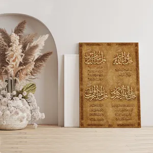 تابلو شاسی مدل چهار قل کد S120012