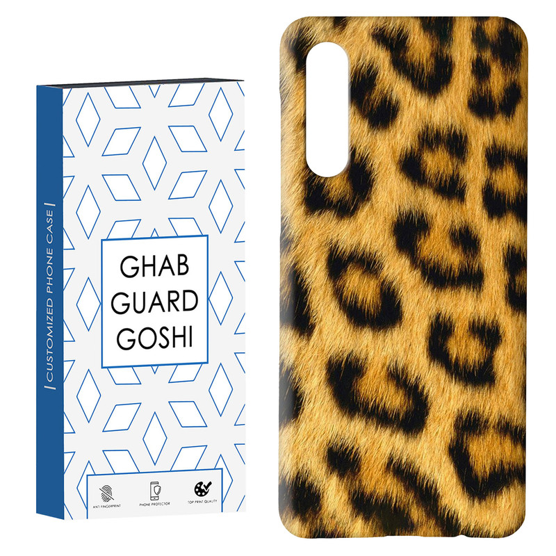 کاور قاب گارد گوشی طرح پلنگی کد Dimo-074 مناسب برای گوشی موبایل سامسونگ GALAXY A50 / A30s  