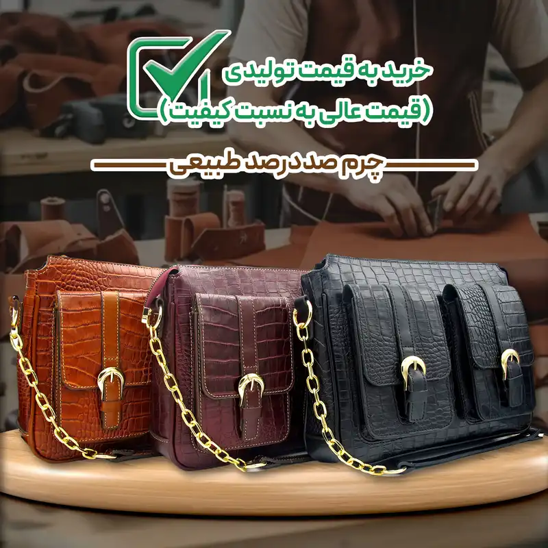 کیف رودوشی زنانه مدل چرم طبیعی کروکو FTH131