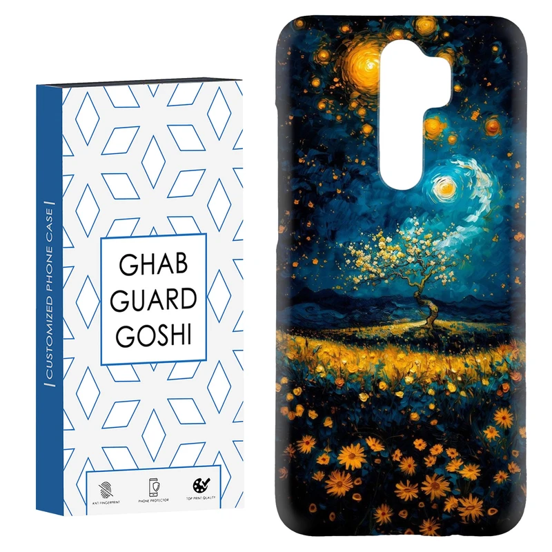 کاور قاب گارد گوشی طرح منظره کد Dimo-299 مناسب برای گوشی موبایل شیائومی Redmi 9 / Redmi 9 Prime