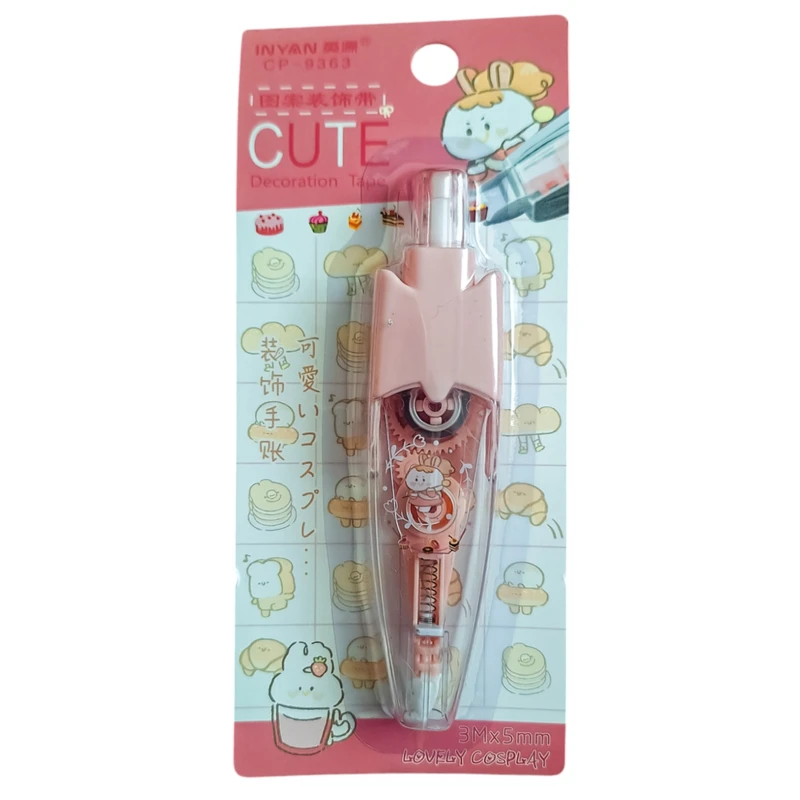 چسب نواری مدل کیک تولد و کاپ کیک عرض 0.5 سانتی متر