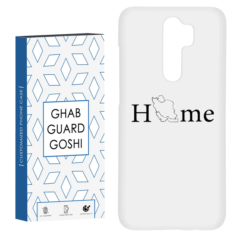کاور قاب گارد گوشی طرح ایران کد Dimo-976 مناسب برای گوشی موبایل شیائومی Redmi Note 8 pro