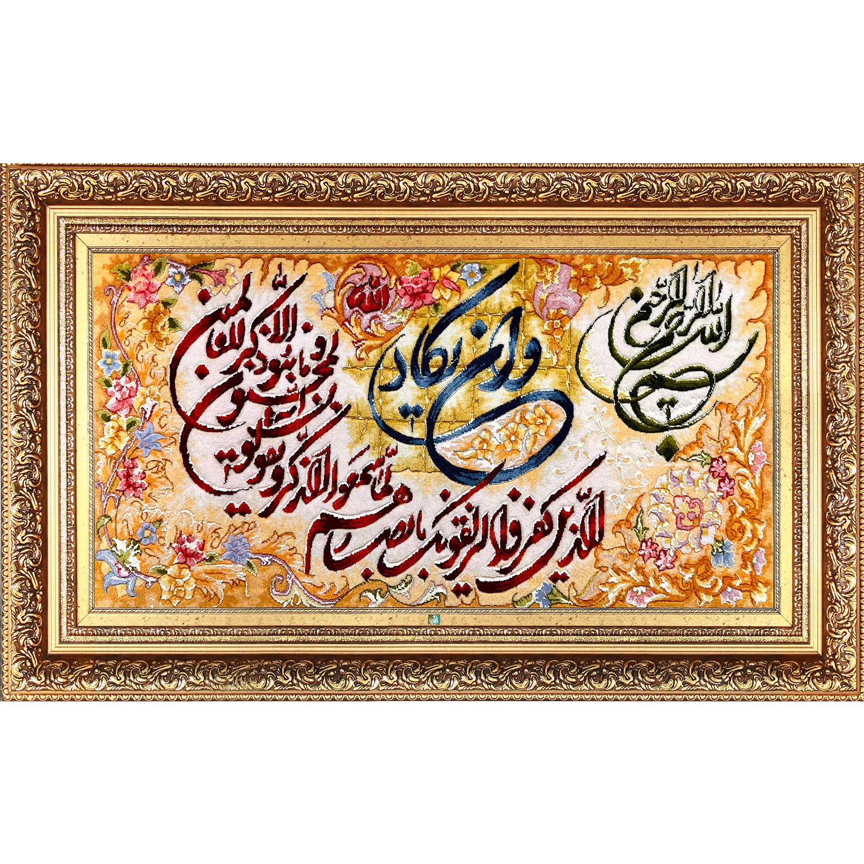 تابلو فرش دستباف فرش میرنظامی مدل وان یکاد کد 1414