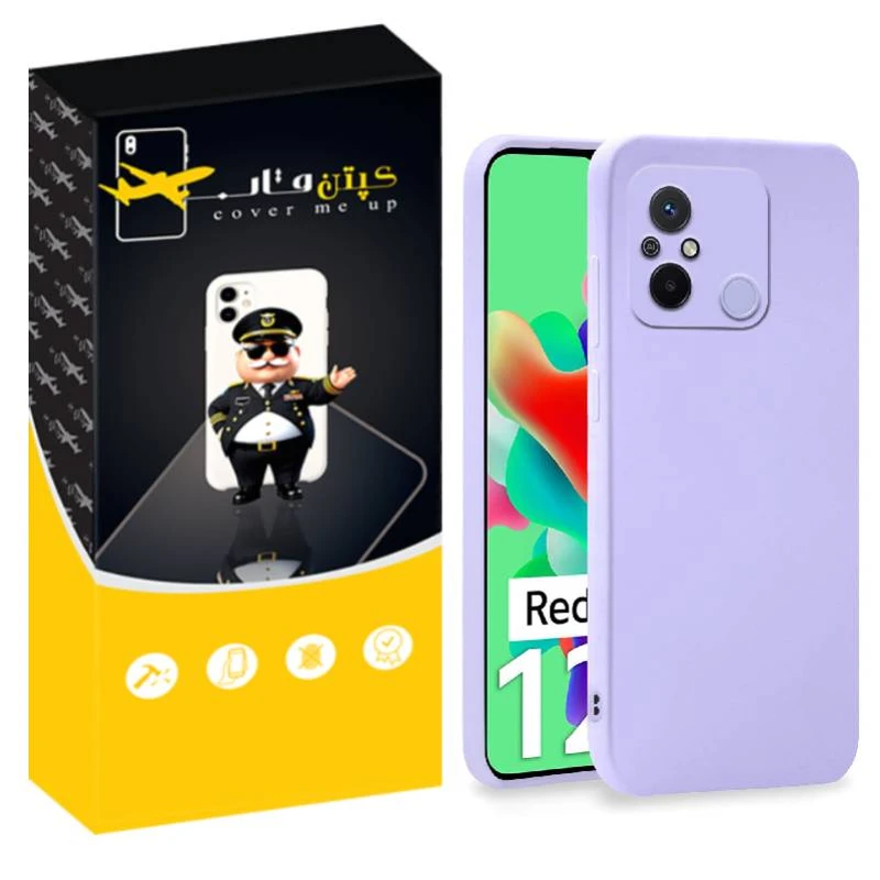 کاور کپتن قاب مدل SILIK ORG پاک کنی مناسب برای گوشی موبایل شیائومی Redmi 12C