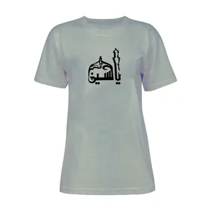 تی شرت آستین کوتاه زنانه مدل یا حسین  کد K240 T