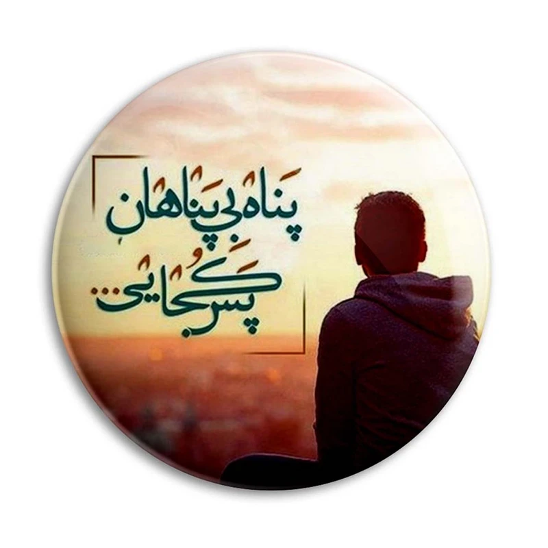 مگنت پرمانه طرح امام زمان کد pmag.24060