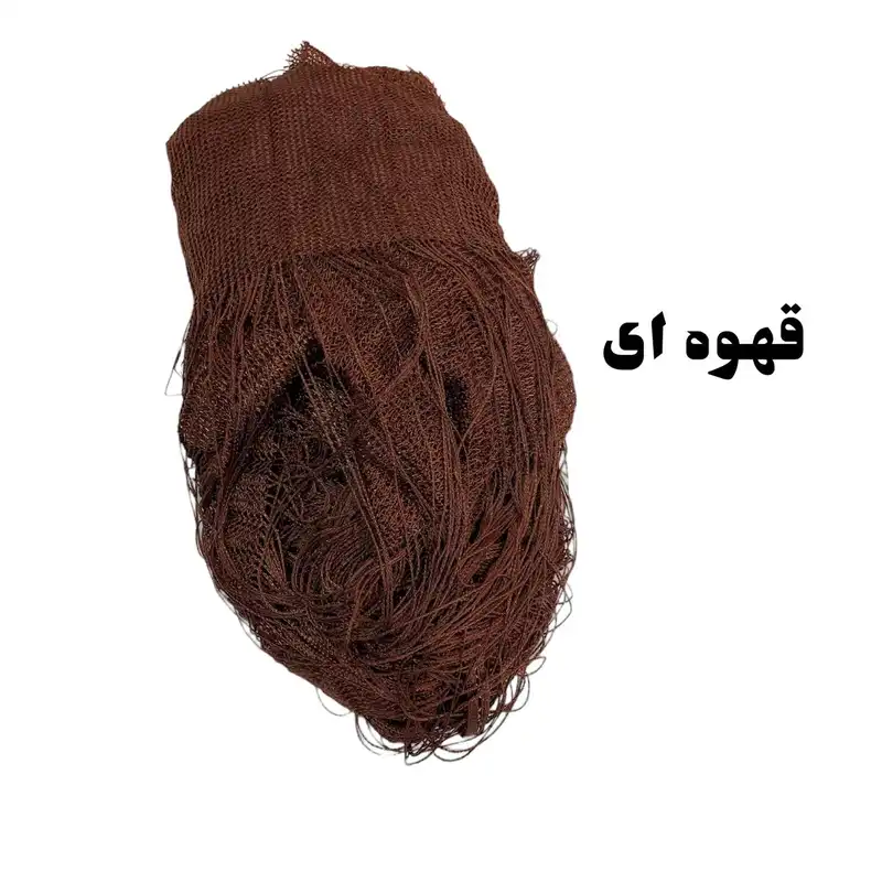 پرده ریشه ای مدل TW-B01 سایز 300X300 سانتی متر