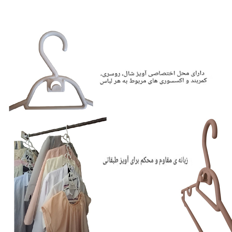 چوب لباسی مدل آبشاری مجموعه 50 عددی