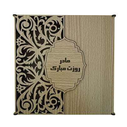 برای مادرم هدیه چه چیزی بخرم؟