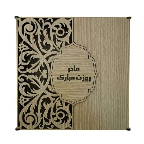 برای مادرم هدیه چه چیزی بخرم؟