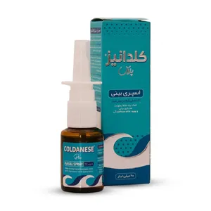 اسپری بینی کلدانیز پلاس حجم 20 میلی‌لیتر