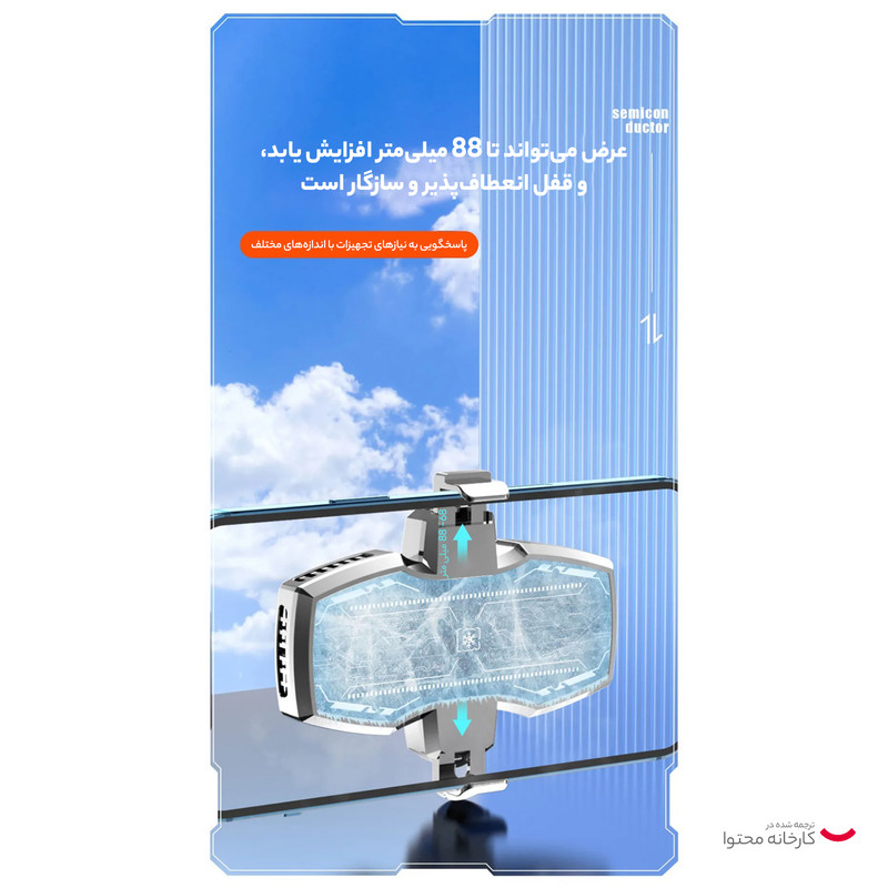 خنک کننده گوشی موبایل مدل K4 RGB