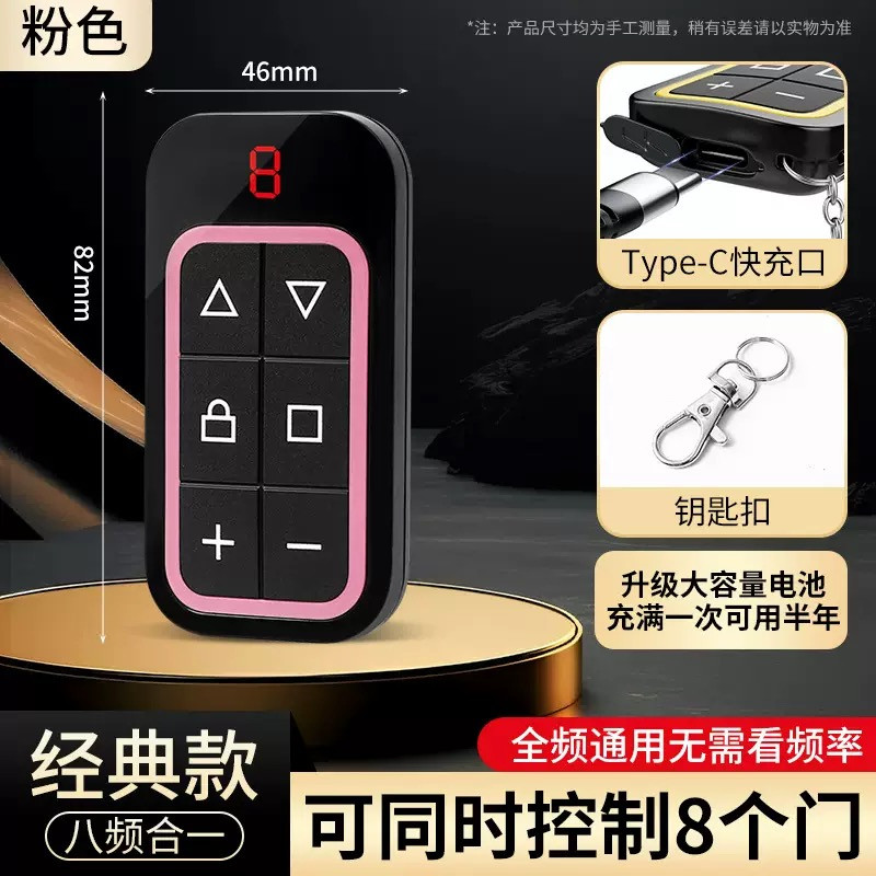 ریموت بلوتوثی دربازکن مدل 008 ریموت بلوتوثی دربازکن مدل 008