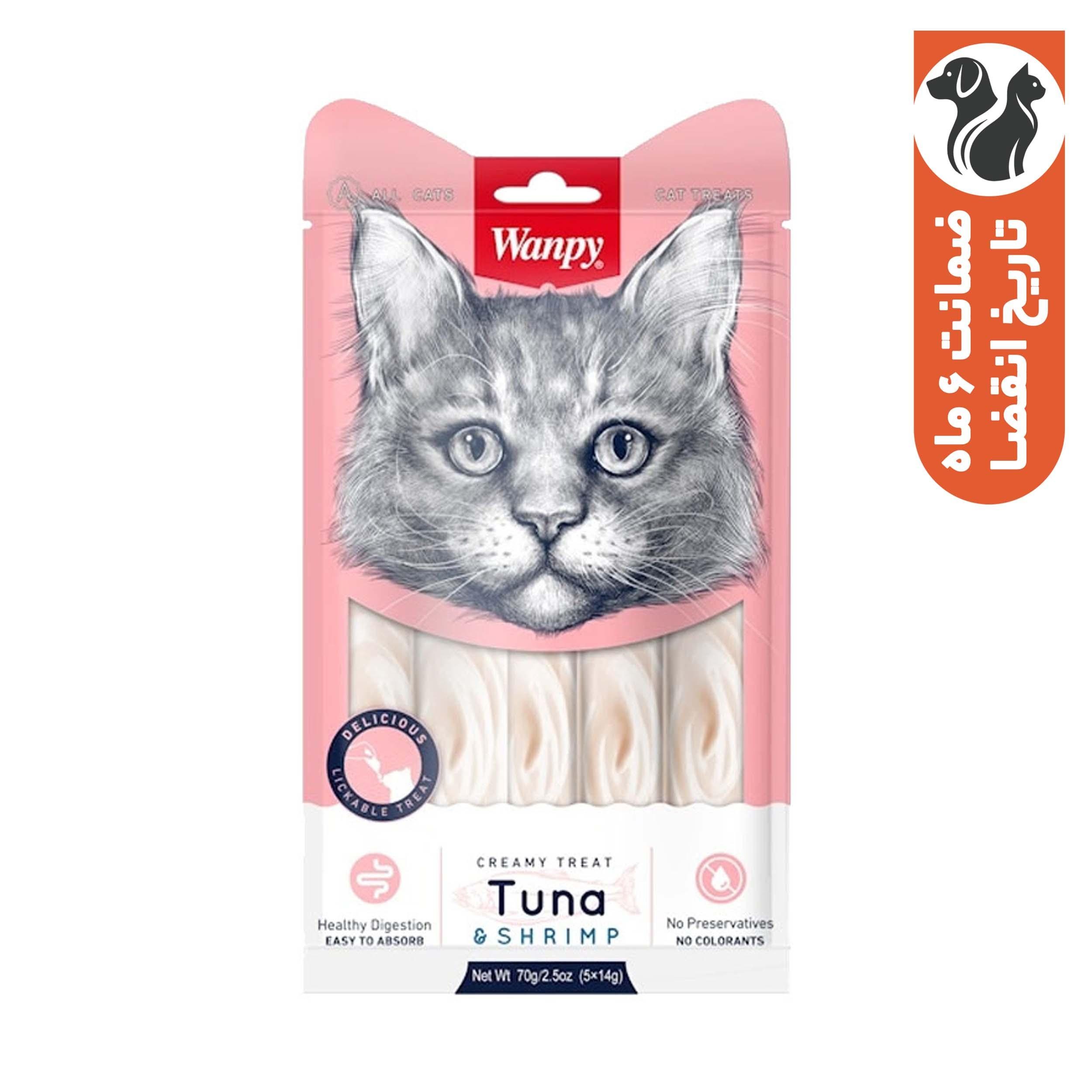 بستنی گربه ونپی مدل میگو وزن 70 گرم