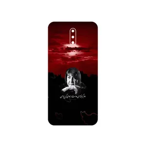 MAHOOT Simin Behbehani Cover Sticker for Nokia 2.3