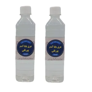 عرق بابا آدم محلی پورقلی - 500 میلی لیتر بسته 2 عددی