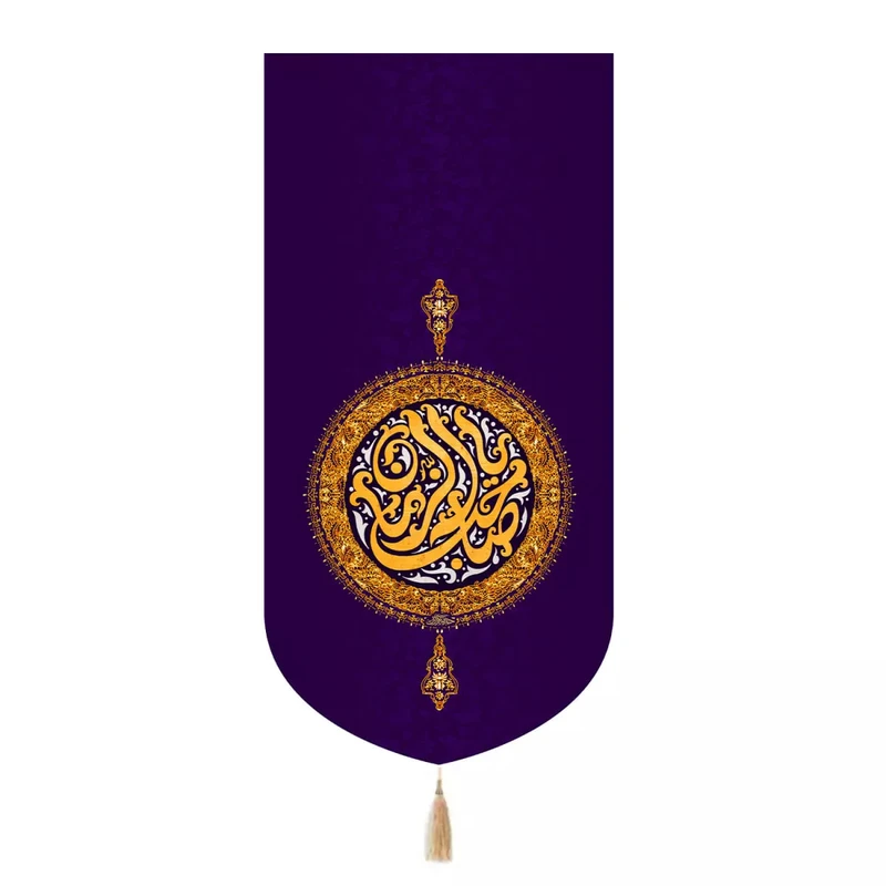 پرچم خدمتگزاران مدل کتیبه نیمه شعبان طرح شمسه یا صاحب الزمان کد 20004310
