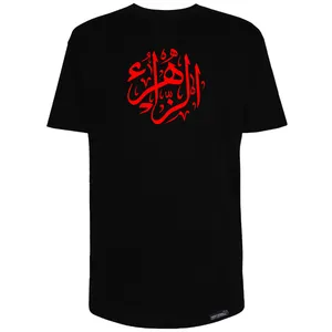 تی شرت آستین کوتاه مردانه 27 مدل Zahra کد MH1439