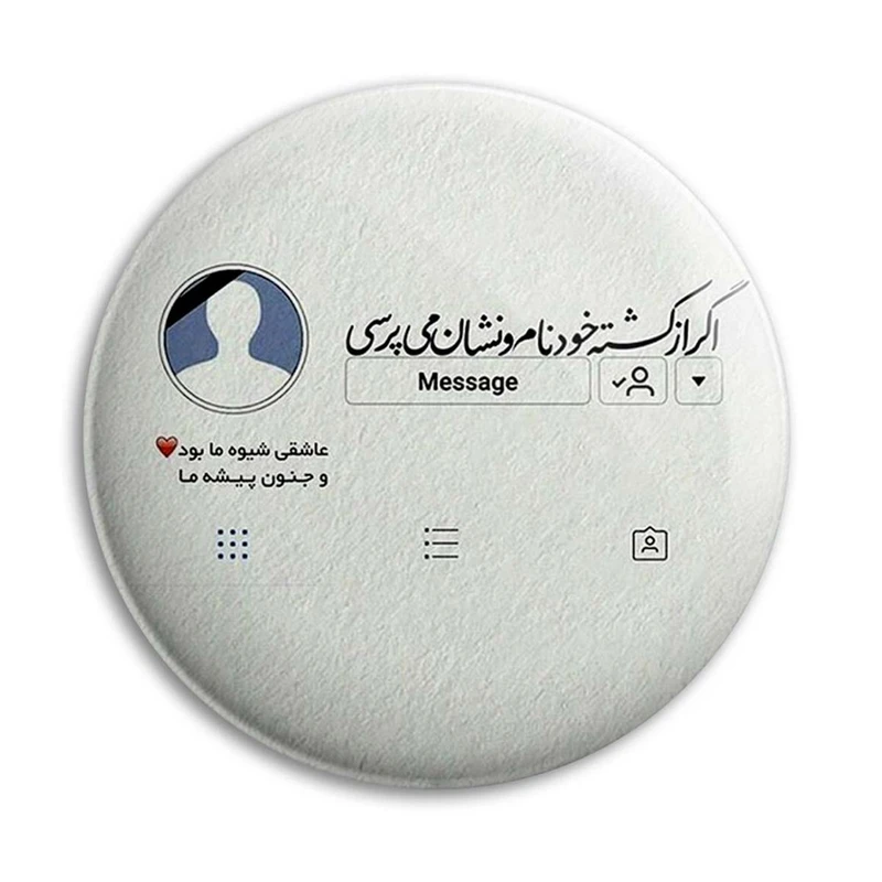 مگنت پرمانه طرح شعر کد pmag.25528