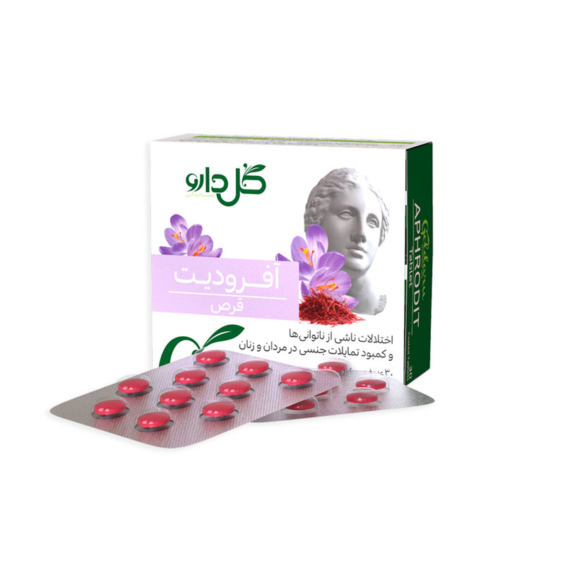 قرص آفرودیت گل دارو بسته 30 عددی قرص آفرودیت گل دارو بسته 30 عددی