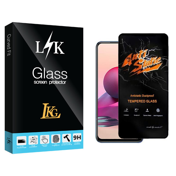 محافظ صفحه نمایش ال کا جی مدل LK Antistatic مناسب برای گوشی موبایل شیائومی Note 11 se
