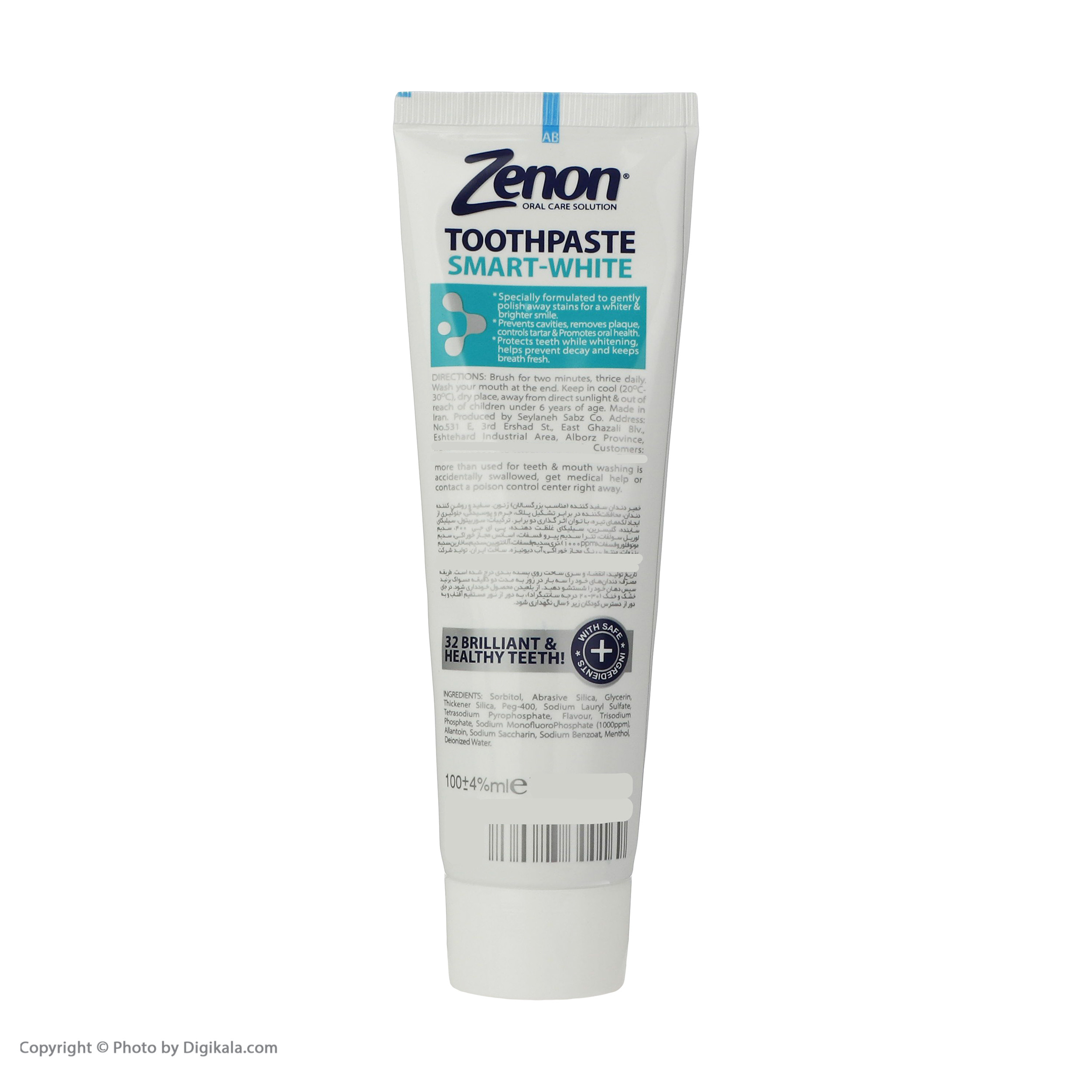 خمیر دندان سفید کننده زنون مدل SMART WHITE حجم 100 میلی لیتر خمیر دندان سفید کننده زنون مدل SMART WHITE حجم 100 میلی لیتر
