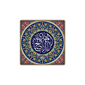 کاشی کاشی مدل مذهبی طرح یا اباصالح المهدی کدz237