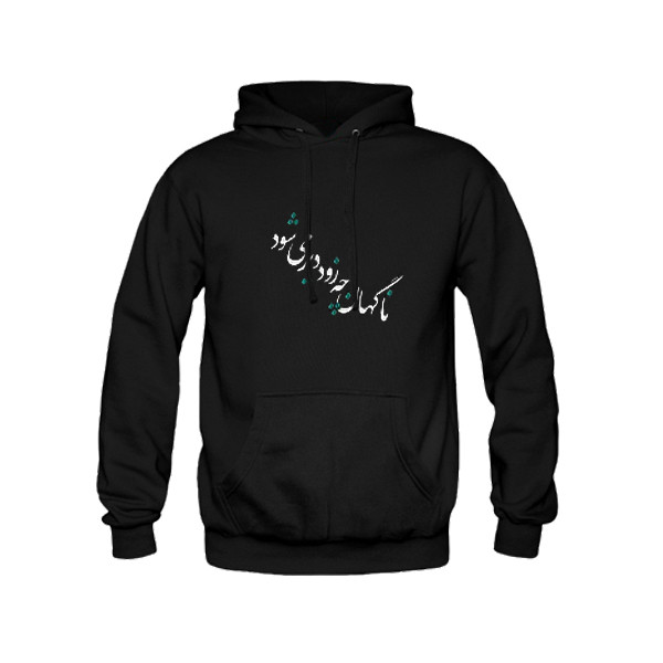 هودی زنانه کد 1363