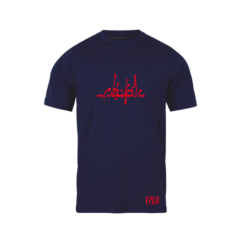 تی شرت آستین کوتاه مردانه رانژ مدل چرا رفتی 066-23RA06 رنگ سرمه ای