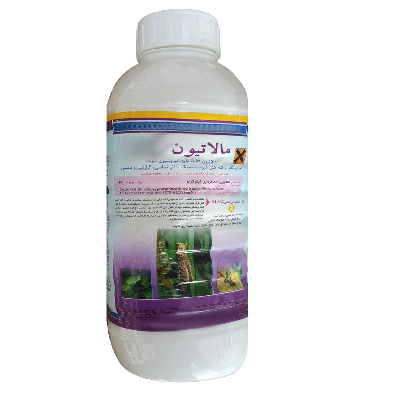 حشره کش و کنه کش مالاتیون مدل set9 حجم 1 لیتر حشره کش و کنه کش مالاتیون مدل set9 حجم 1 لیتر