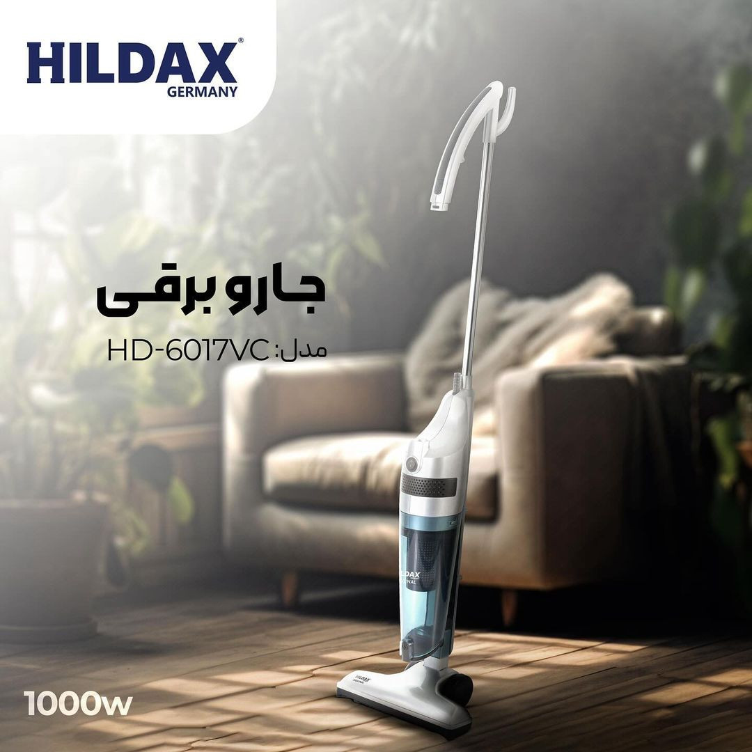جاروبرقی هیلداکس مدل HD-6017VC